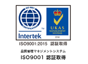 ISO9001